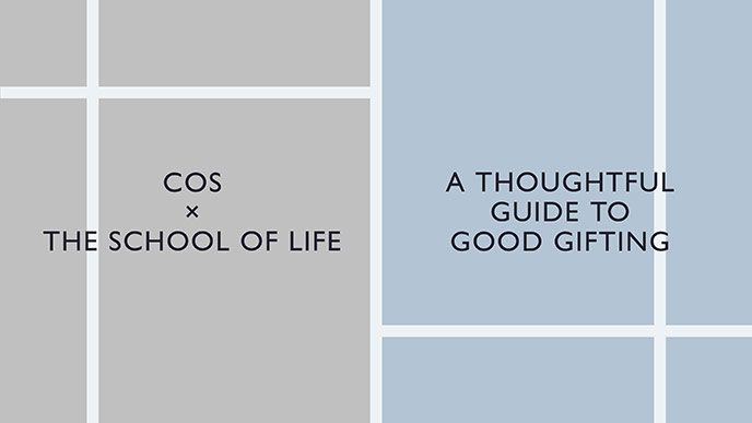 一份来自COS和The School of Life <br>关于送礼的贴心指南
